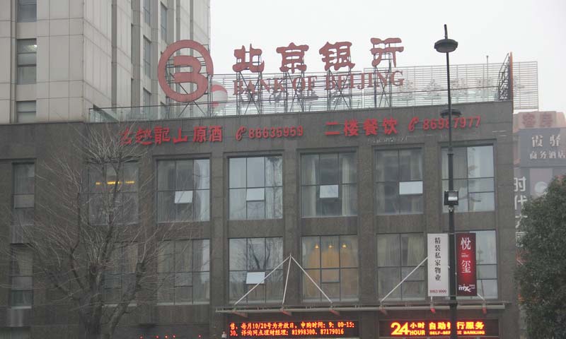 元丰庆春御府配套图-小柯网