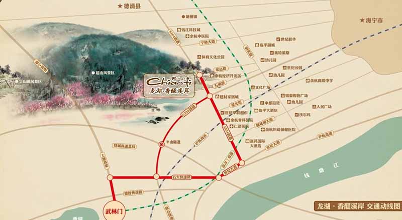 龙湖.香醍溪岸