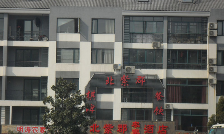 石榴派