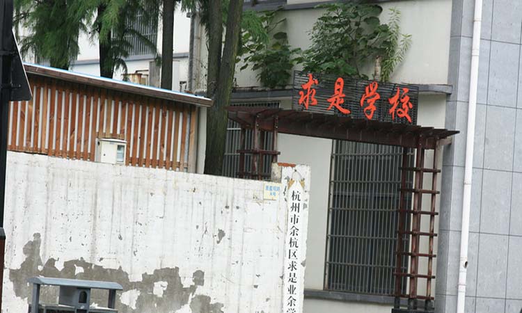 昊嘉.雍熙山实景图-小柯网