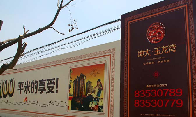 坤大.玉龙湾实景图-小柯网