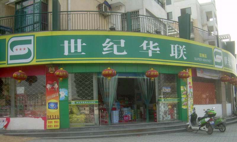 水岸瑶琳