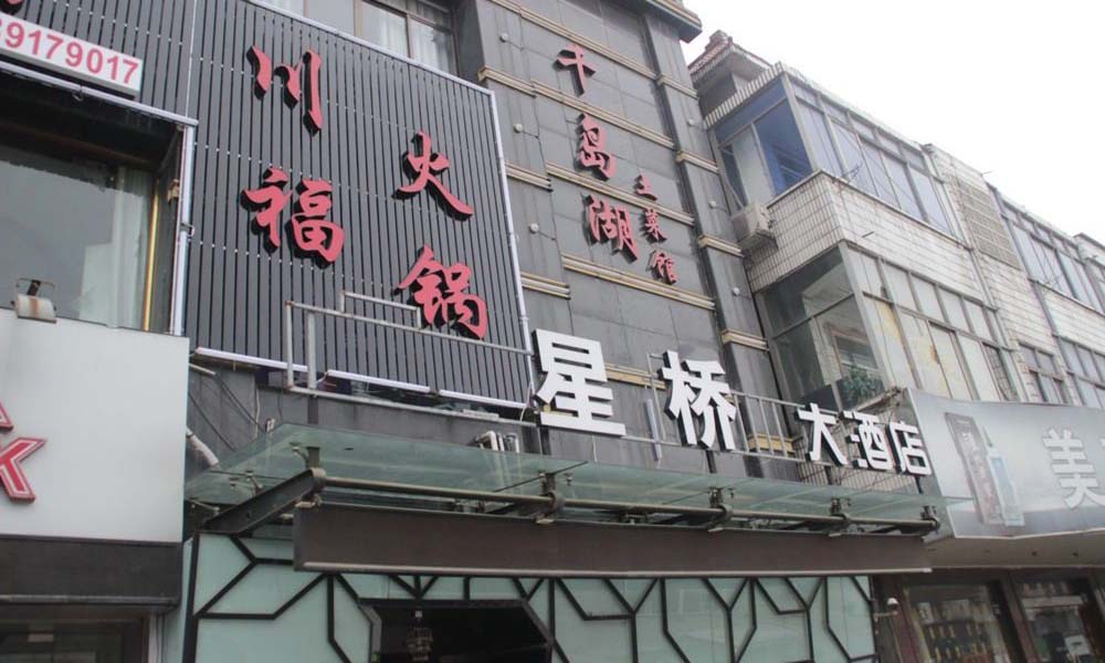 瑞金.华丽嘉苑