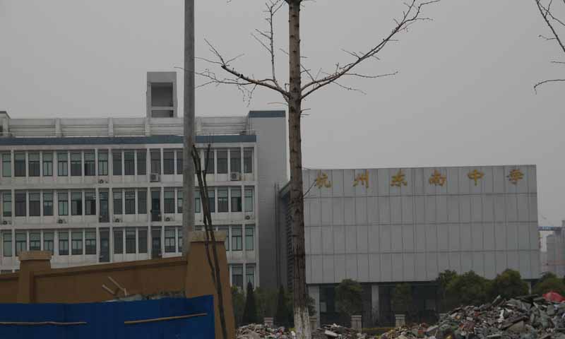 东海柠檬郡