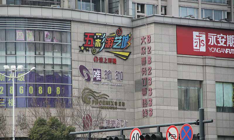 蹓跶公寓配套图-小柯网