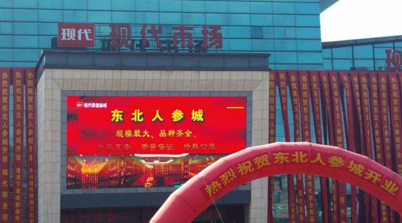 赞成赞城配套图-小柯网
