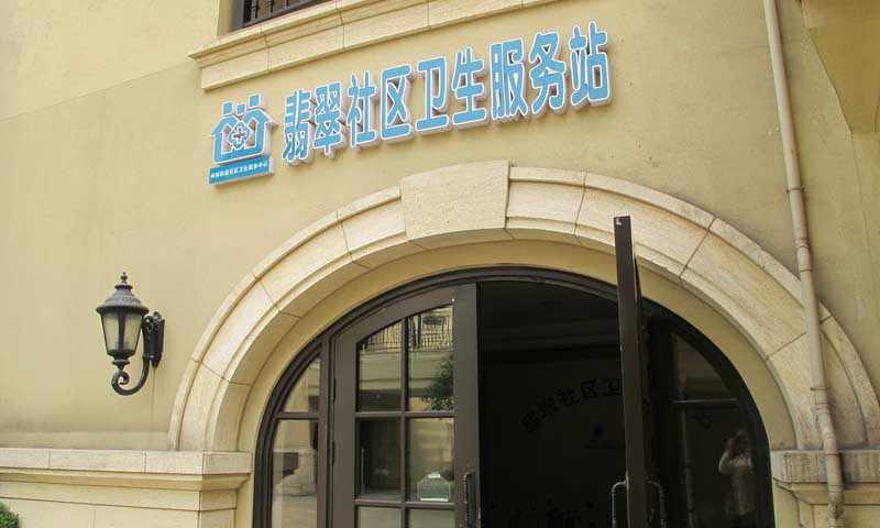 溪悦宸府配套图-小柯网