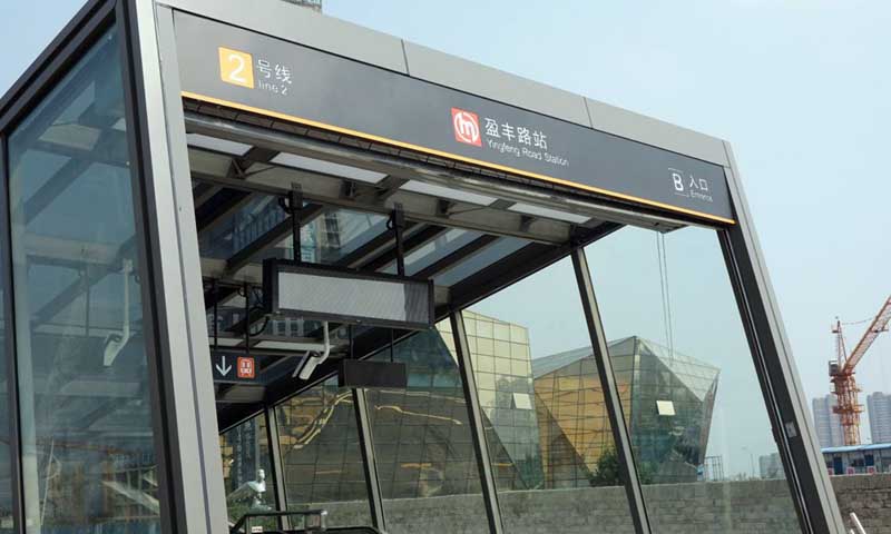 建境巧克力公馆配套图-小柯网