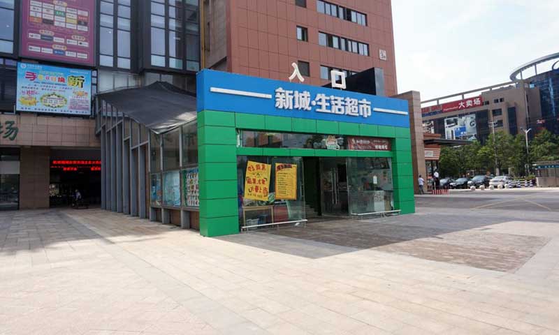 三江国际.御湘湖配套图-小柯网