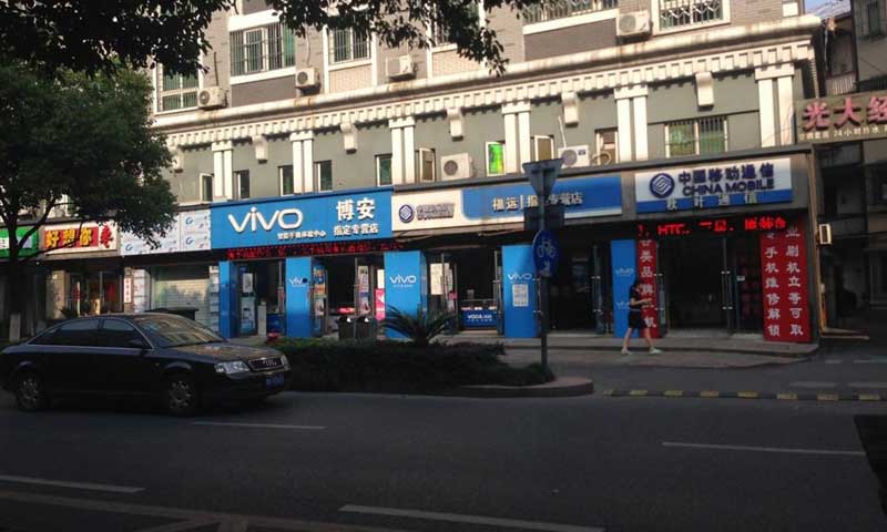 元茂.欣苑配套图-小柯网