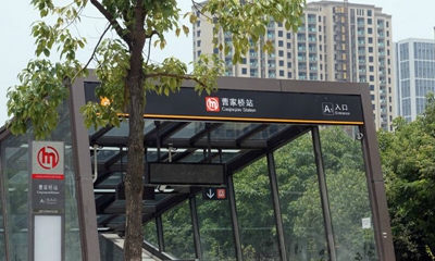 高运高庄