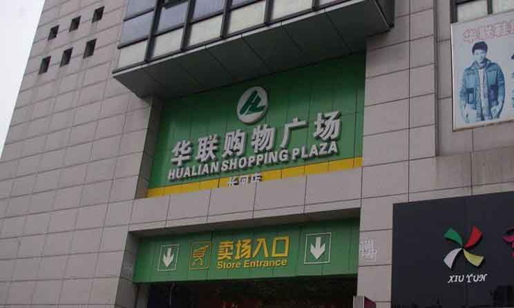 湖漫雅筑配套图-小柯网