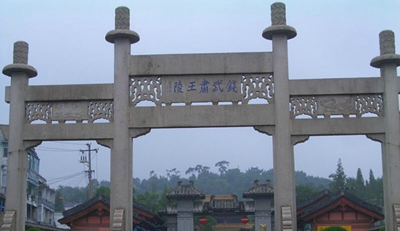 富源观唐骊景配套图-小柯网