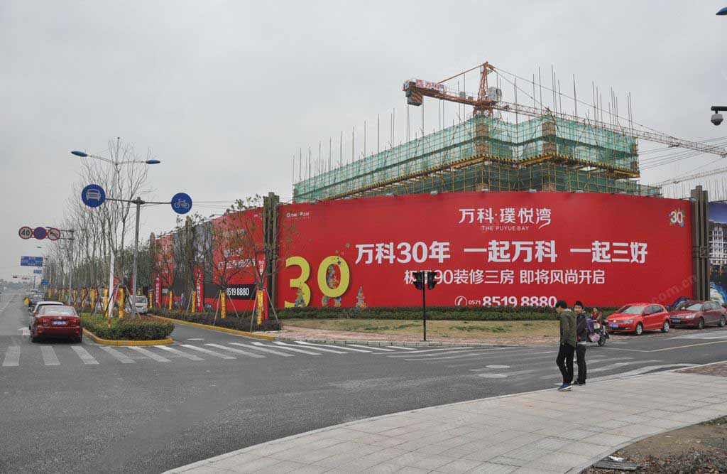 万科.璞悦湾实景图-小柯网