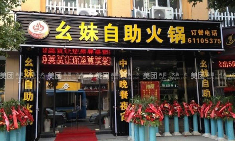 青云山居配套图-小柯网