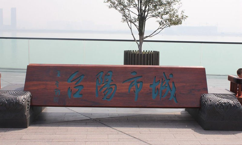 华峰国际商务大厦(租售)配套图-小柯网
