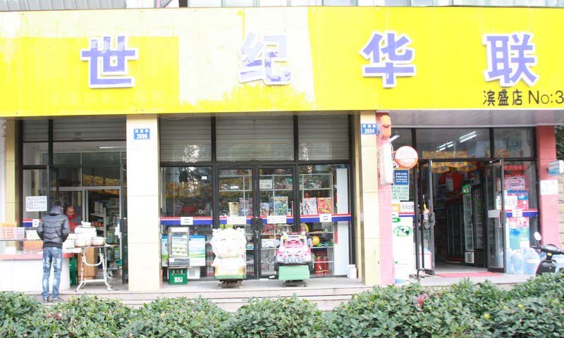 钱塘帝景配套图-小柯网