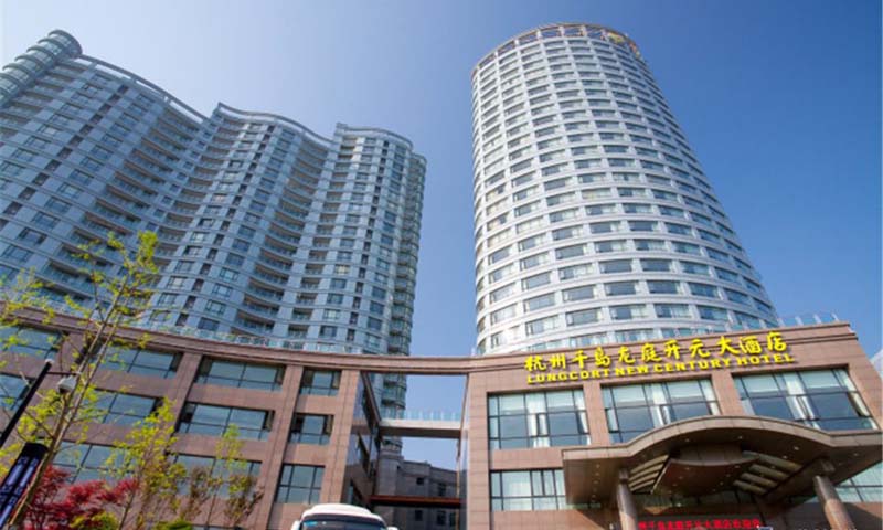 千岛湖度假公寓配套图-小柯网