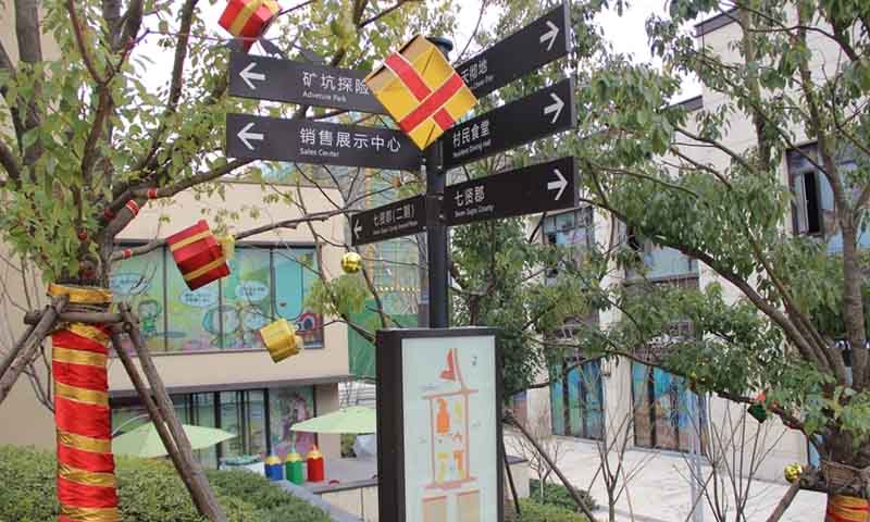 良渚文化村探梅里实景图-小柯网