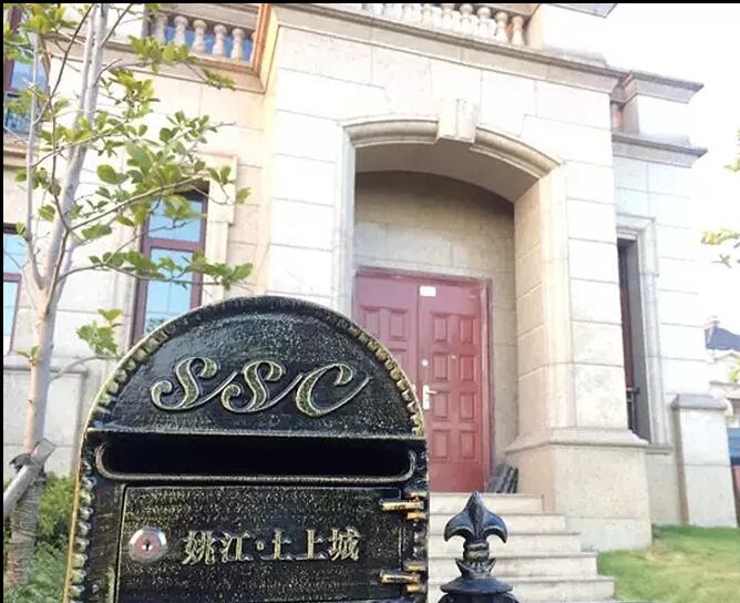 姚江上上城实景图-小柯网