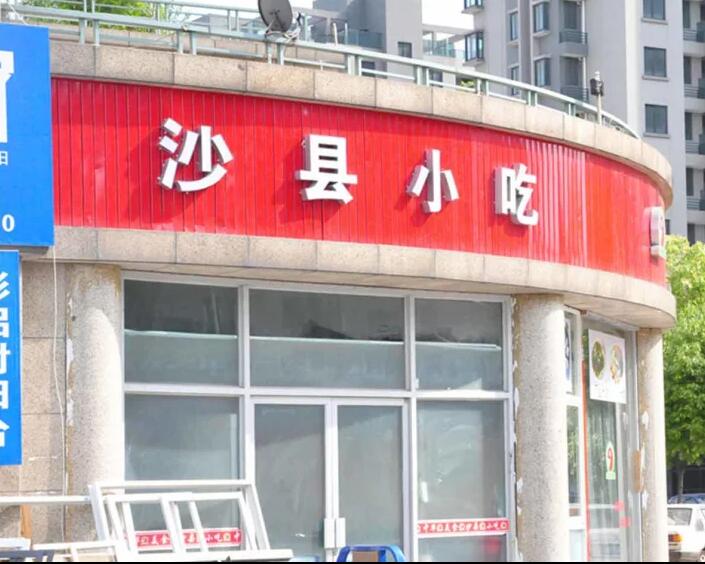 中铁九逸配套图-小柯网