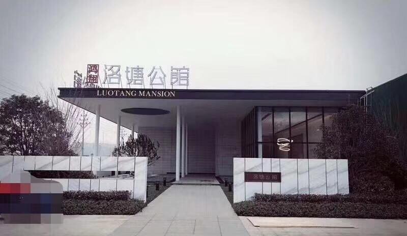 海宁洛塘公馆效果图-小柯网