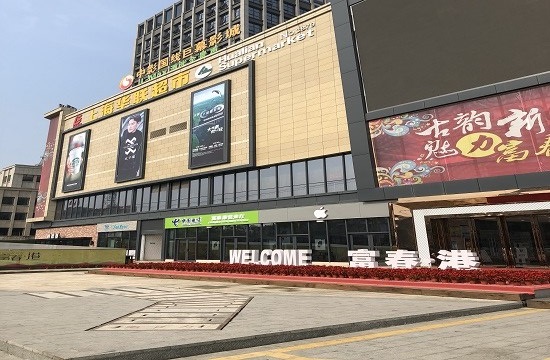 杭州富春港商铺实景图-小柯网