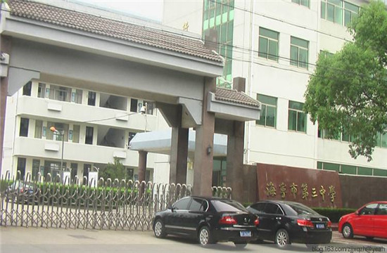 华景川碧海辰园