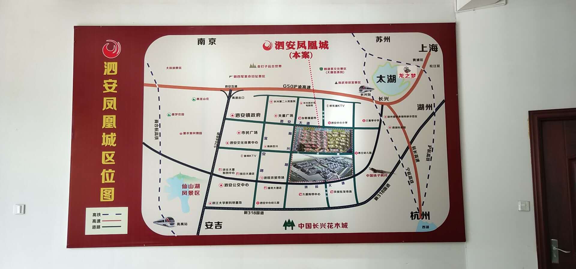 泗安凤凰城交通图-小柯网