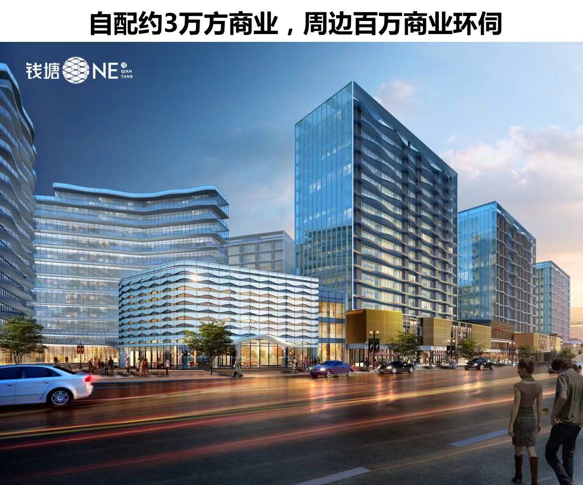 三立钱塘ONE效果图-小柯网