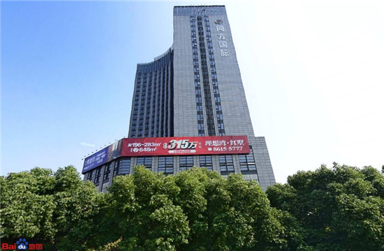 绿地华家池印公馆