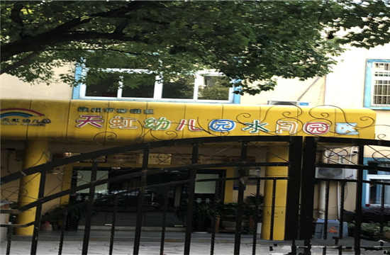 浙港国际中心