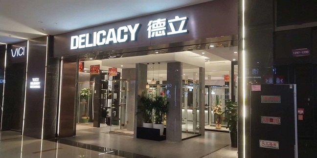 东太湖邻里中心实景图-小柯网
