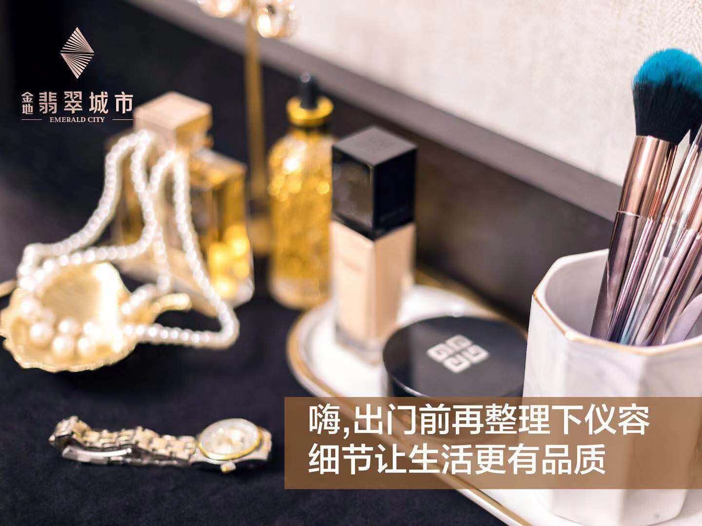 金地翡翠名苑样板间-小柯网