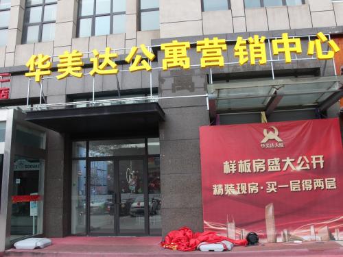 华美达公寓实景图-小柯网