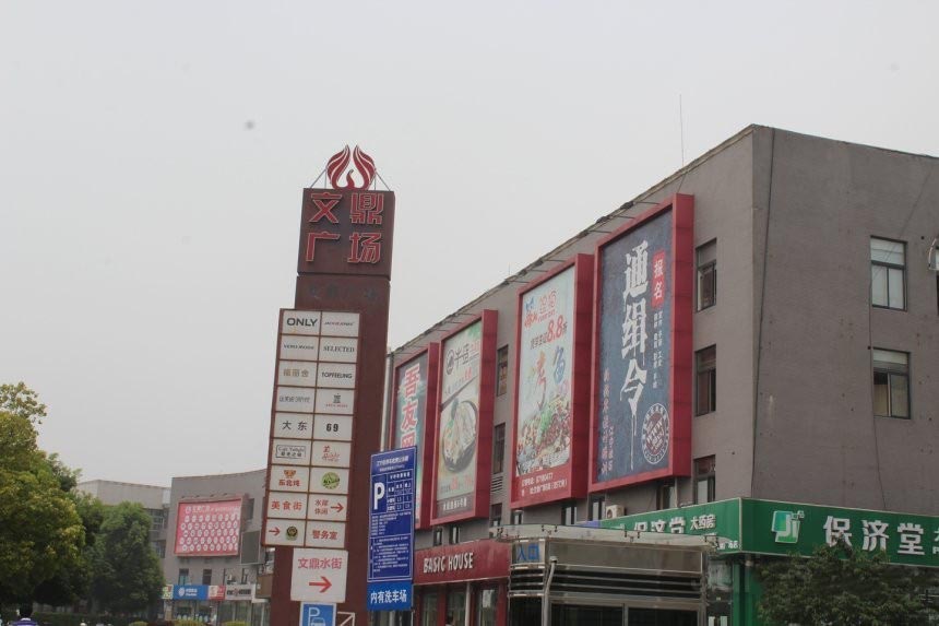 水岸风华配套图-小柯网