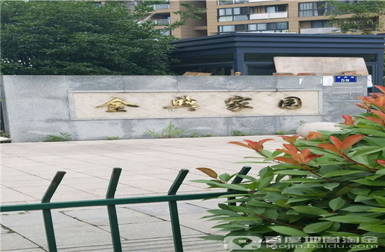 广宇锦绣桃源
