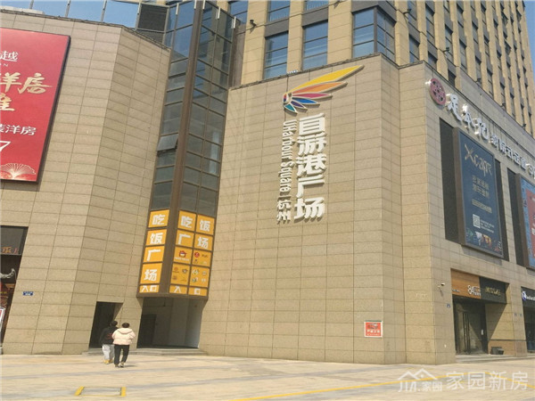 自游港青年广场