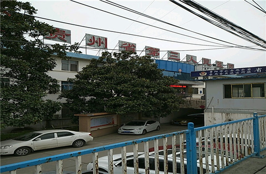 新城玺樾台