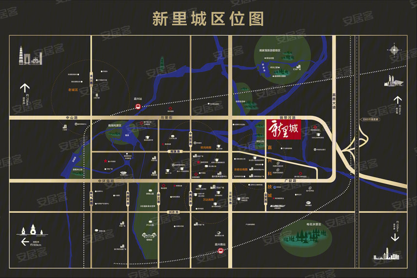 绿地新里城