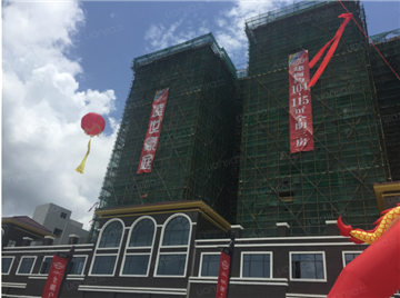 盛世豪庭实景图-小柯网