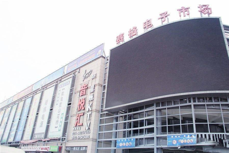 象屿西郊御府