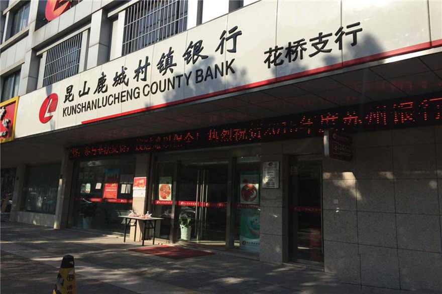 花溪公馆配套图-小柯网