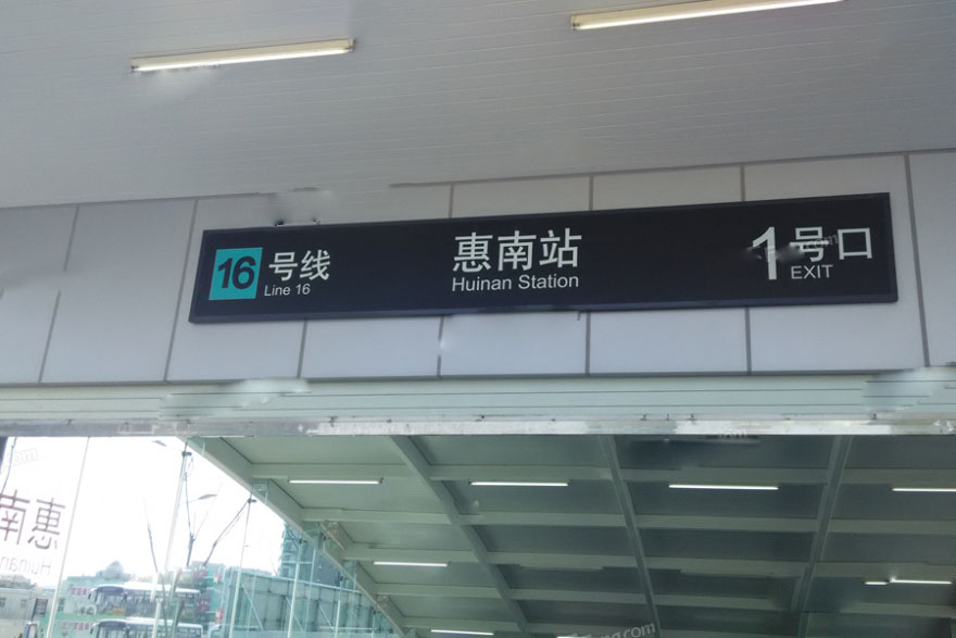 碧桂园天悦配套图-小柯网
