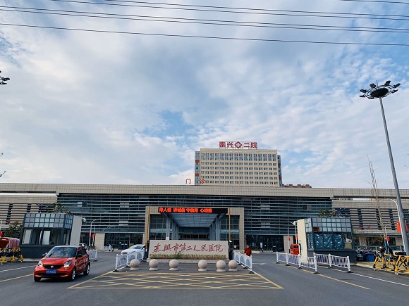 紫玉庄园