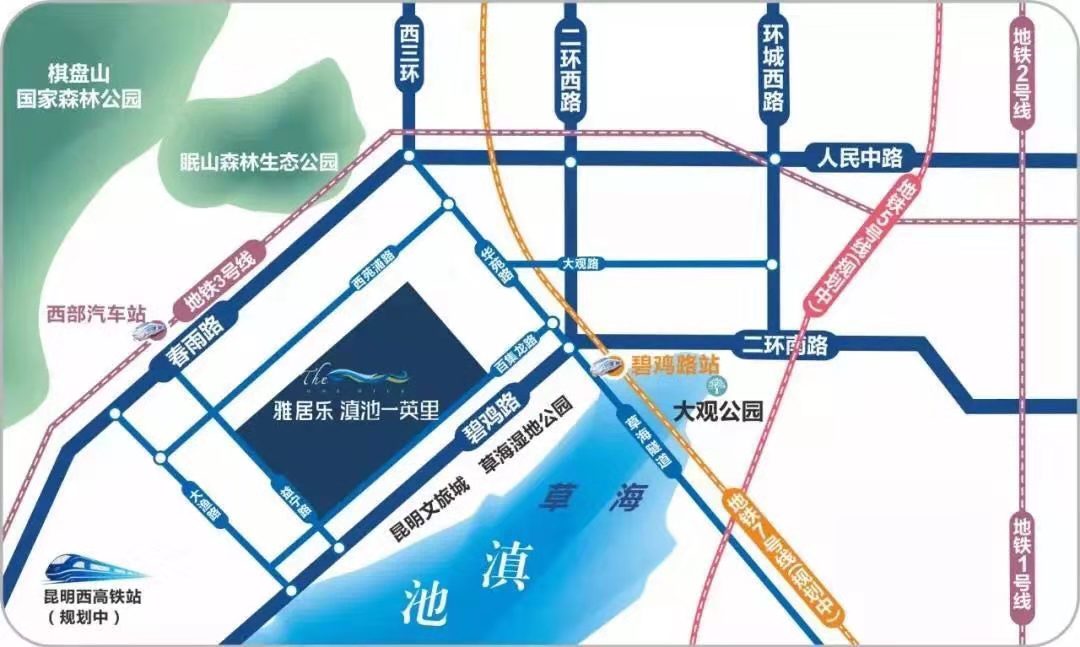 雅居乐一英里