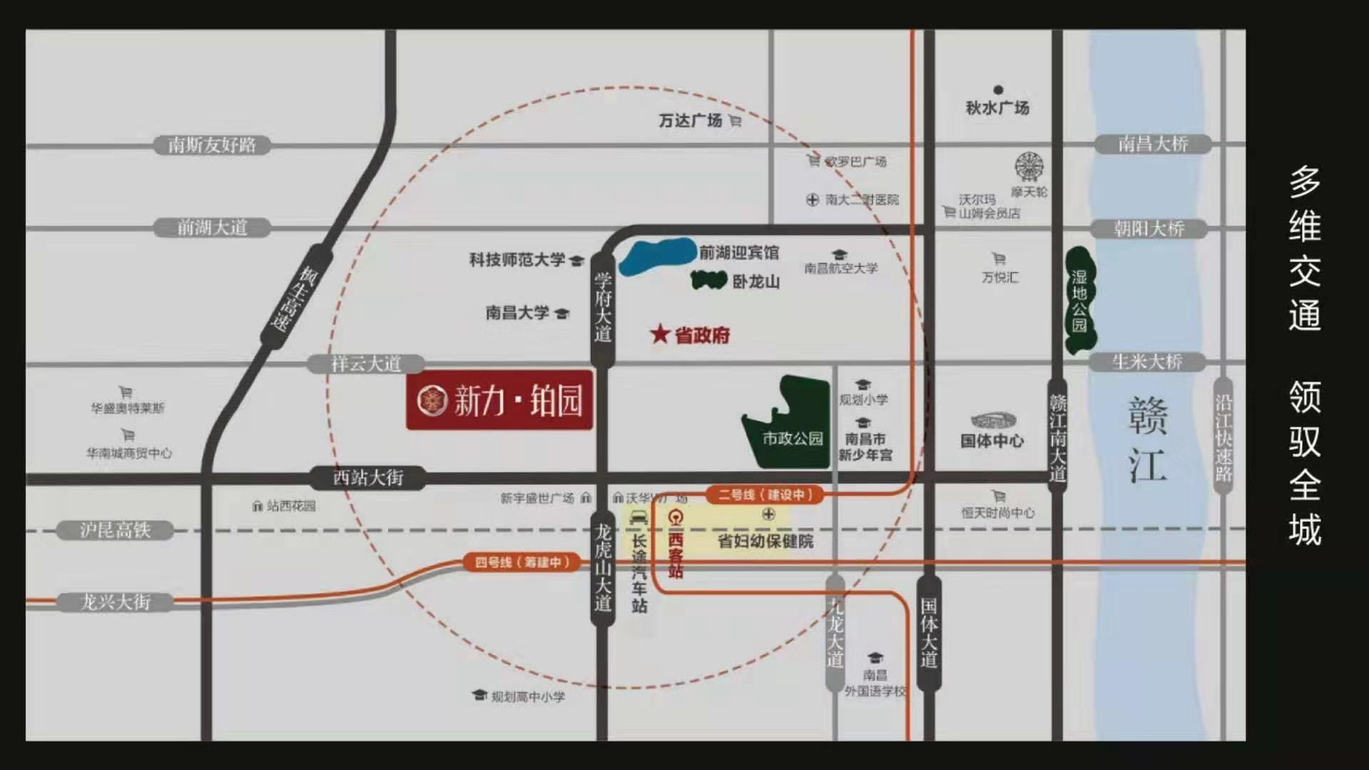 新力铂园交通图-小柯网