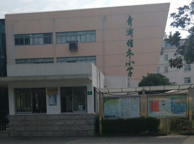 青浦绿地中心