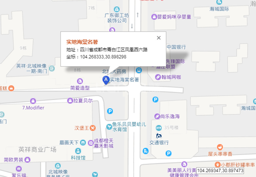 青白江海棠明著交通图-小柯网