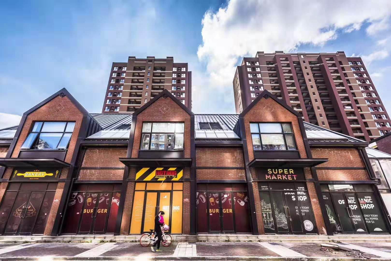 金地食尚坊实景图-小柯网